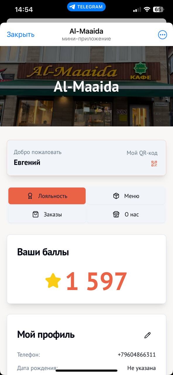 Скриншот приложения 1