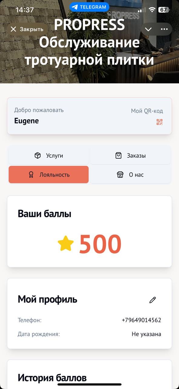 Скриншот приложения 5